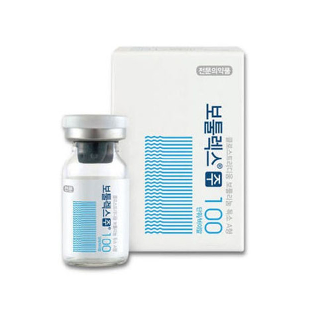 Type botulinum de toxine de remplisseur cutané injectable de  un Botulax 100 unités